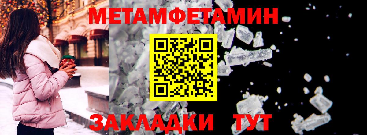 Amphetamine  Вход с VPN  Кировск  Амфетамин VHQ 