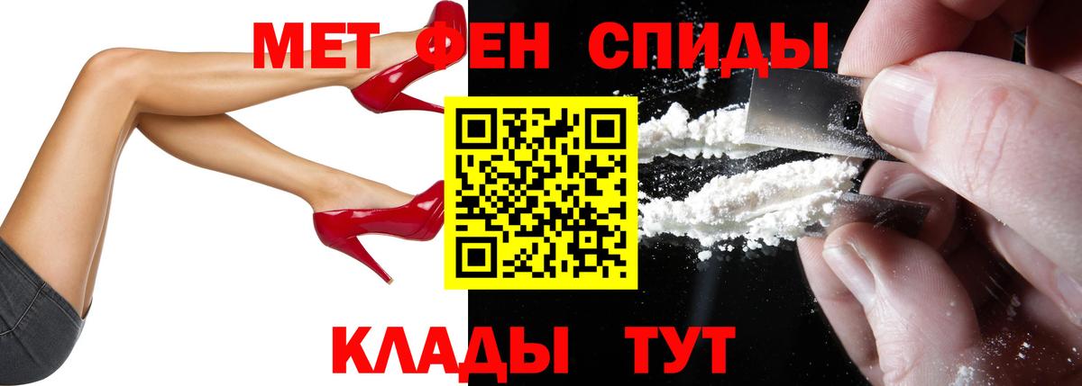 АМФЕТАМИН 98% Кировск