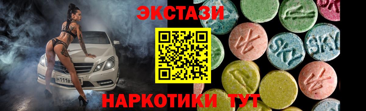 Ecstasy 99% Кировск