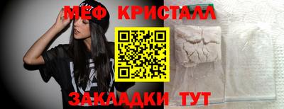 дживик Беслан