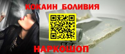 дживик Беслан