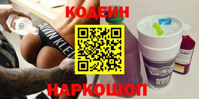 синтетический гашиш Бийск