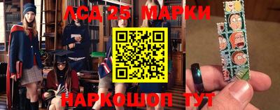 синтетический гашиш Бийск