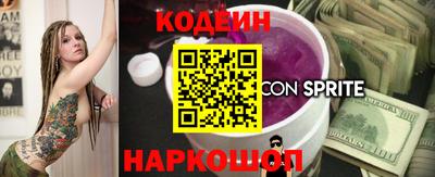 синтетический гашиш Бийск