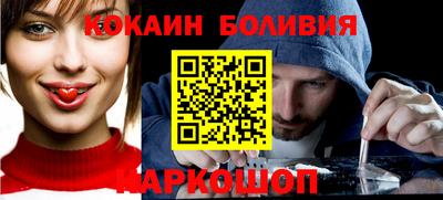 синтетический гашиш Бийск