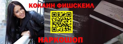 синтетический гашиш Бийск