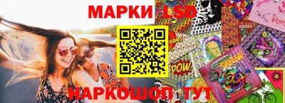 дживик Беслан