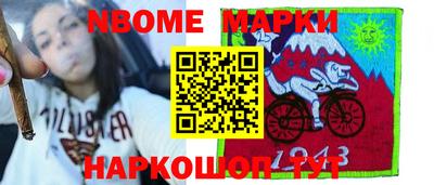 дживик Беслан