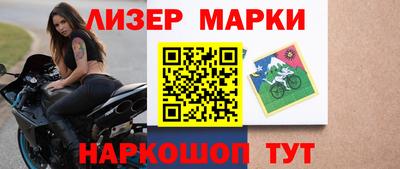 дживик Беслан