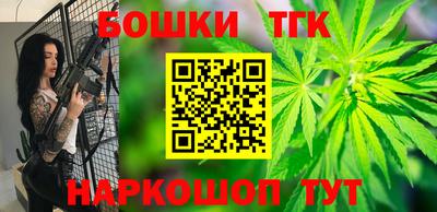 синтетический гашиш Бийск