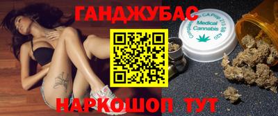 синтетический гашиш Бийск