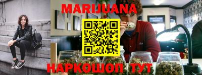 синтетический гашиш Бийск