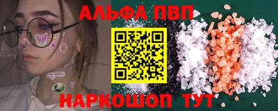 дживик Беслан