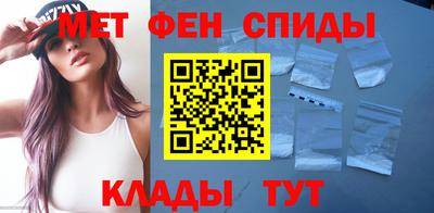 синтетический гашиш Бийск
