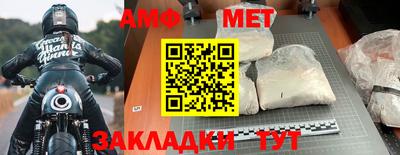 синтетический гашиш Бийск