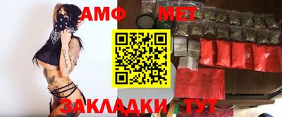 синтетический гашиш Бийск