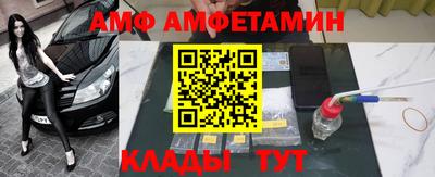 синтетический гашиш Бийск