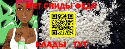 дживик Беслан