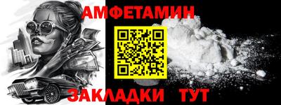 дживик Беслан