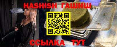 дживик Беслан