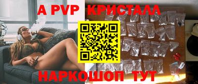 дживик Беслан
