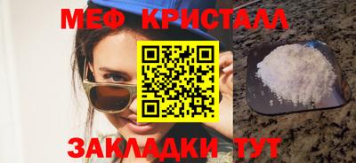 дживик Беслан