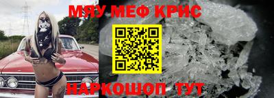 дживик Беслан