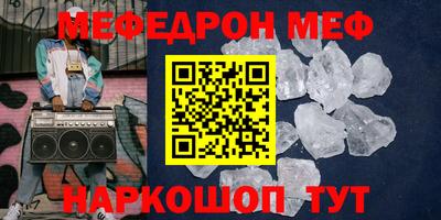 дживик Беслан