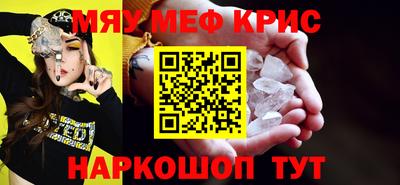 дживик Беслан
