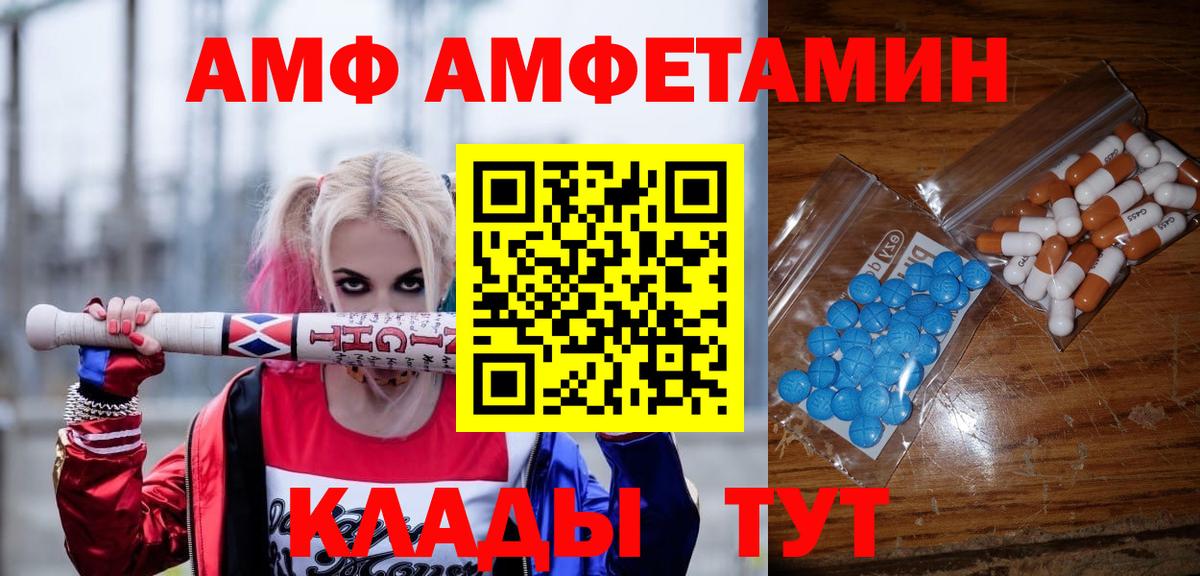 Кировск  Первитин пудра  Вход с VPN 