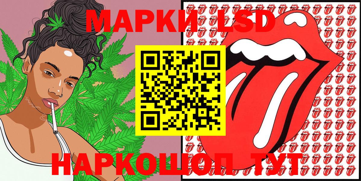 Марки 25I-NBOMe 1500мкг  Марки 25I-NBOMe  Кировск  Вход с VPN 