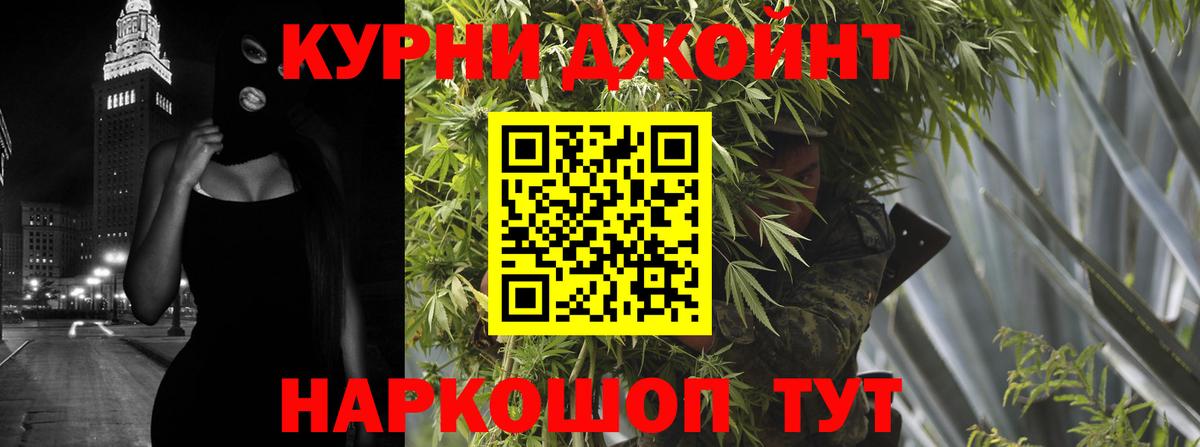 Марихуана THC 21% Кировск